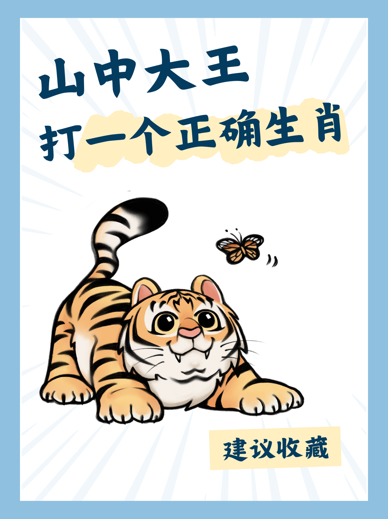 2025年10月4日 第11页