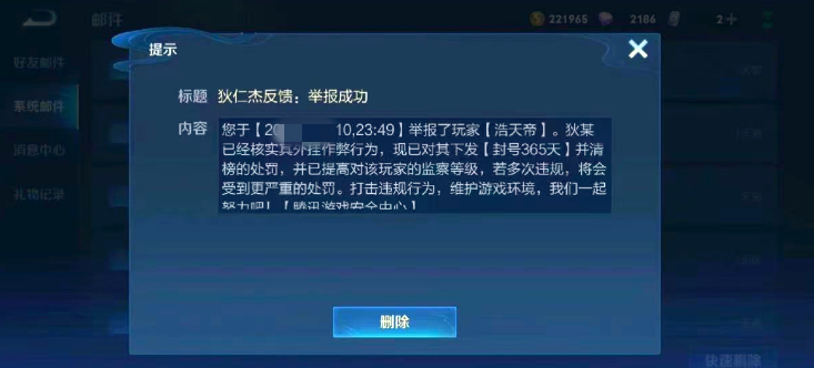 2025年10月4日 第10页