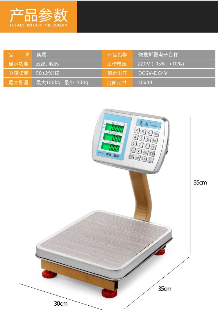 10磅是多少克,10磅等于多少斤kg