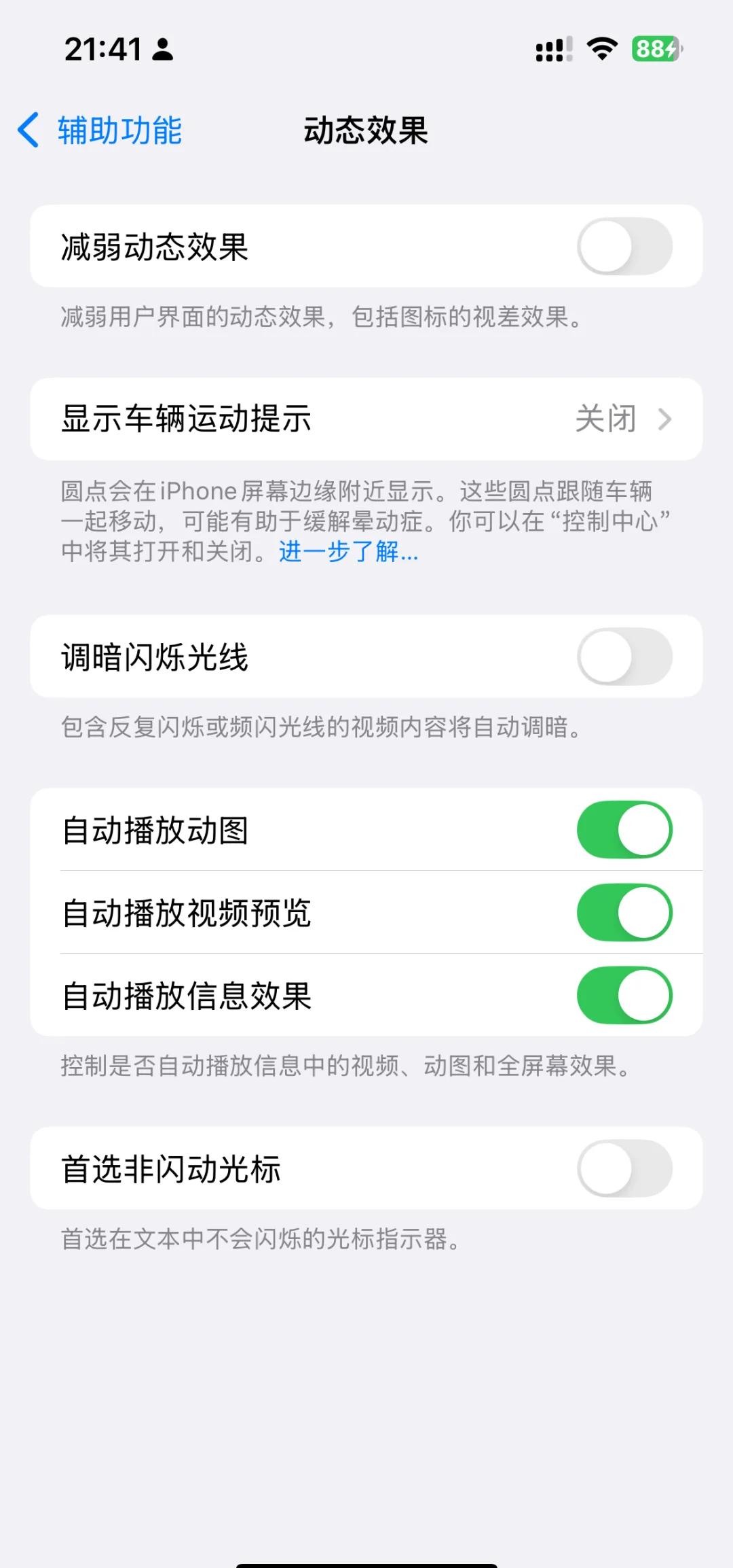 手机网络慢卡顿怎么解决办法,手机网络慢卡顿怎么解决办法视频