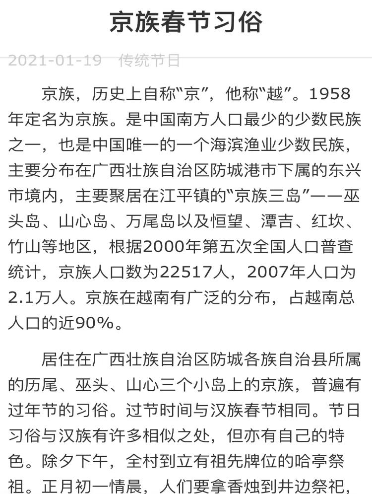 2025年10月4日 第6页