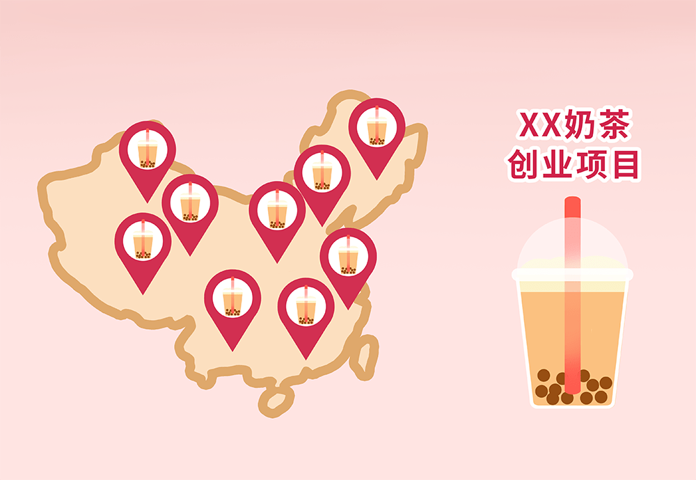 创业机会的基本特征是_蛋糕问答,