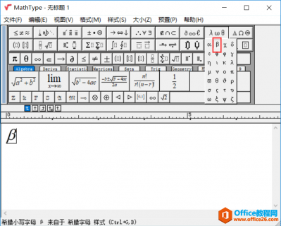 阿尔法贝塔符号怎么写,阿尔法贝塔符号大全怎么读