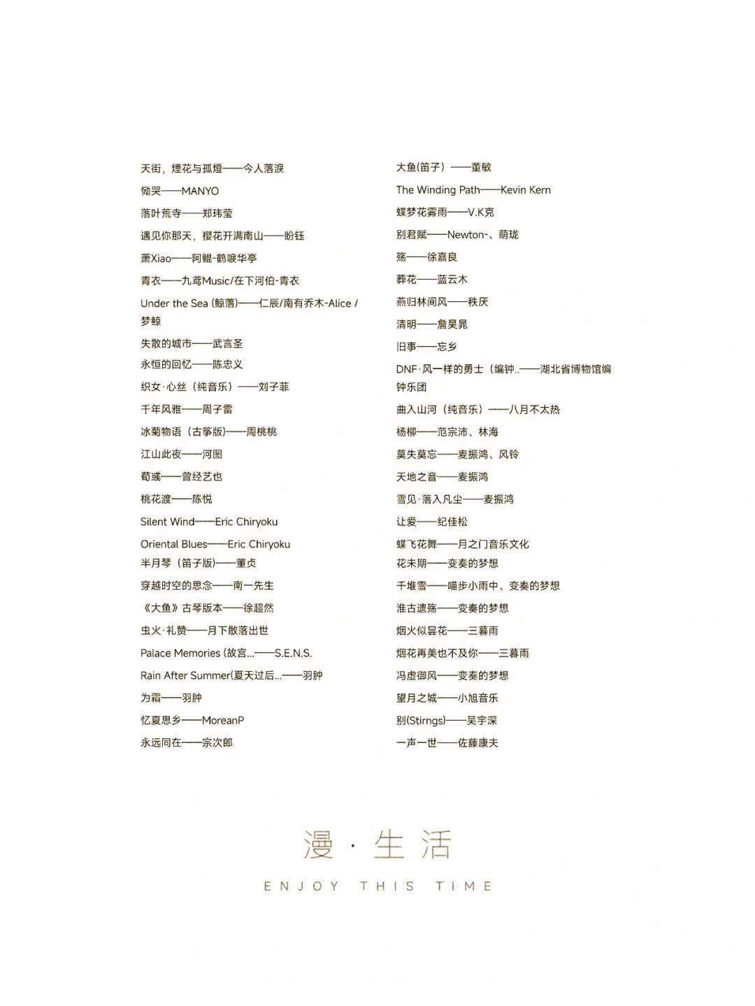 2025年10月4日 第3页