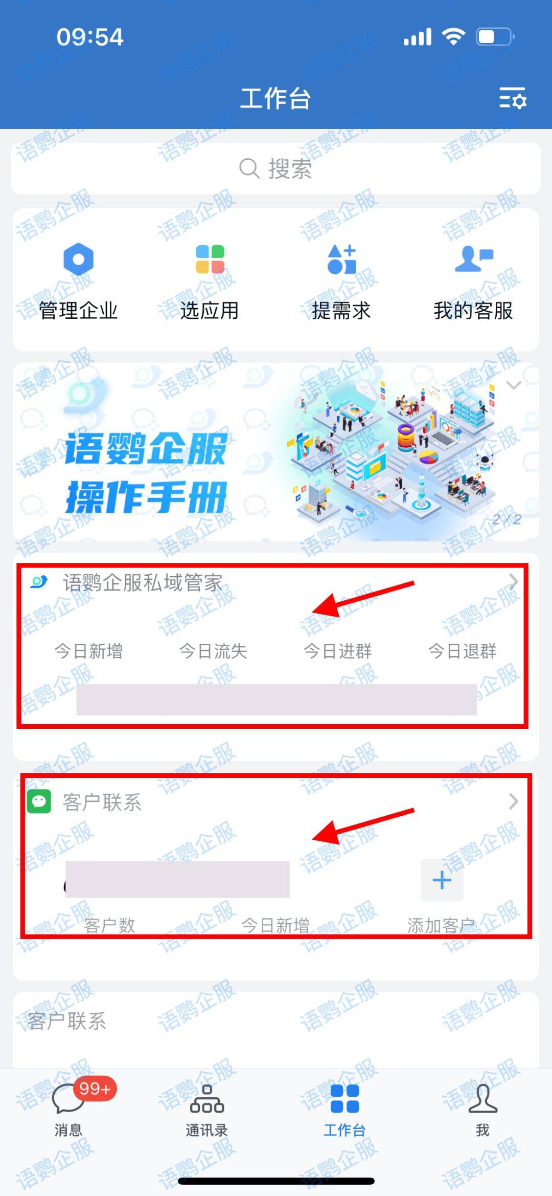 微信怎么找到微信客服,微信怎么找到微信客服电话