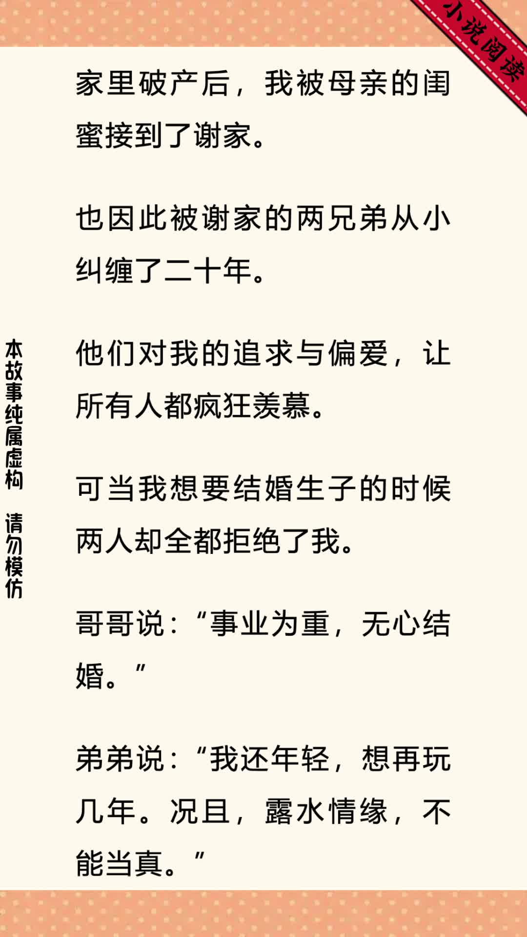 主人公叫萧战的小说,主人公叫萧战的小说叫什么名