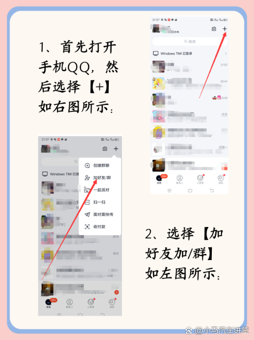 怎么查询自己手机号码,怎么查询自己手机号码被恶搞