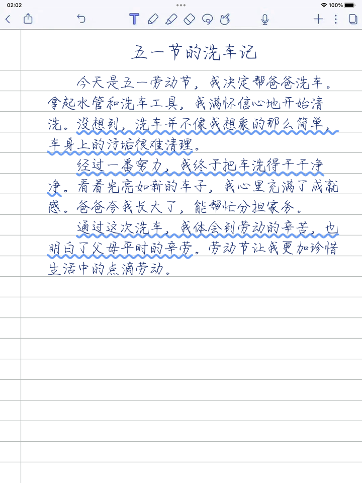 小学生51日记怎么写,小学生日记五十