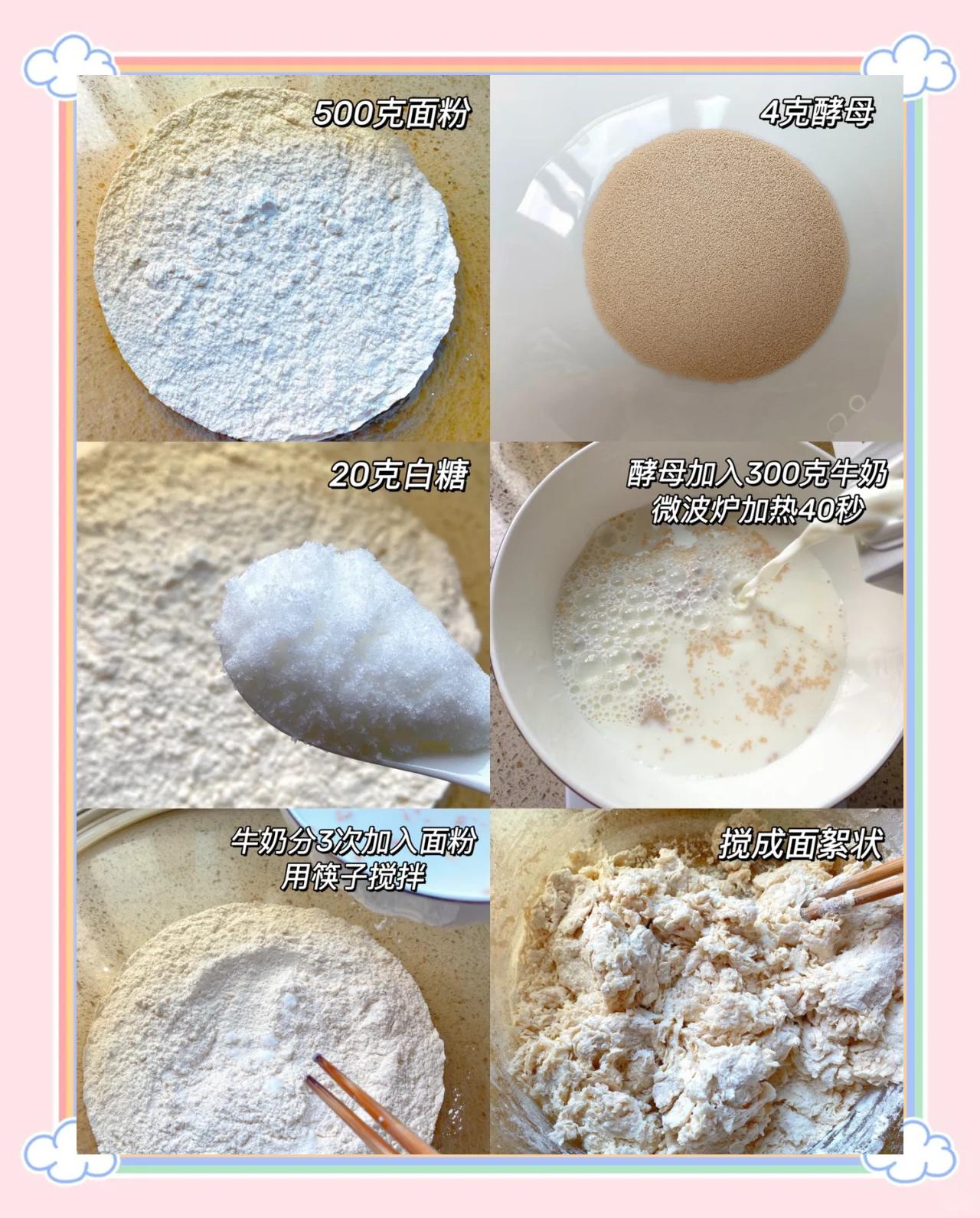 做豆沙包方法,做豆沙包方法视频教程