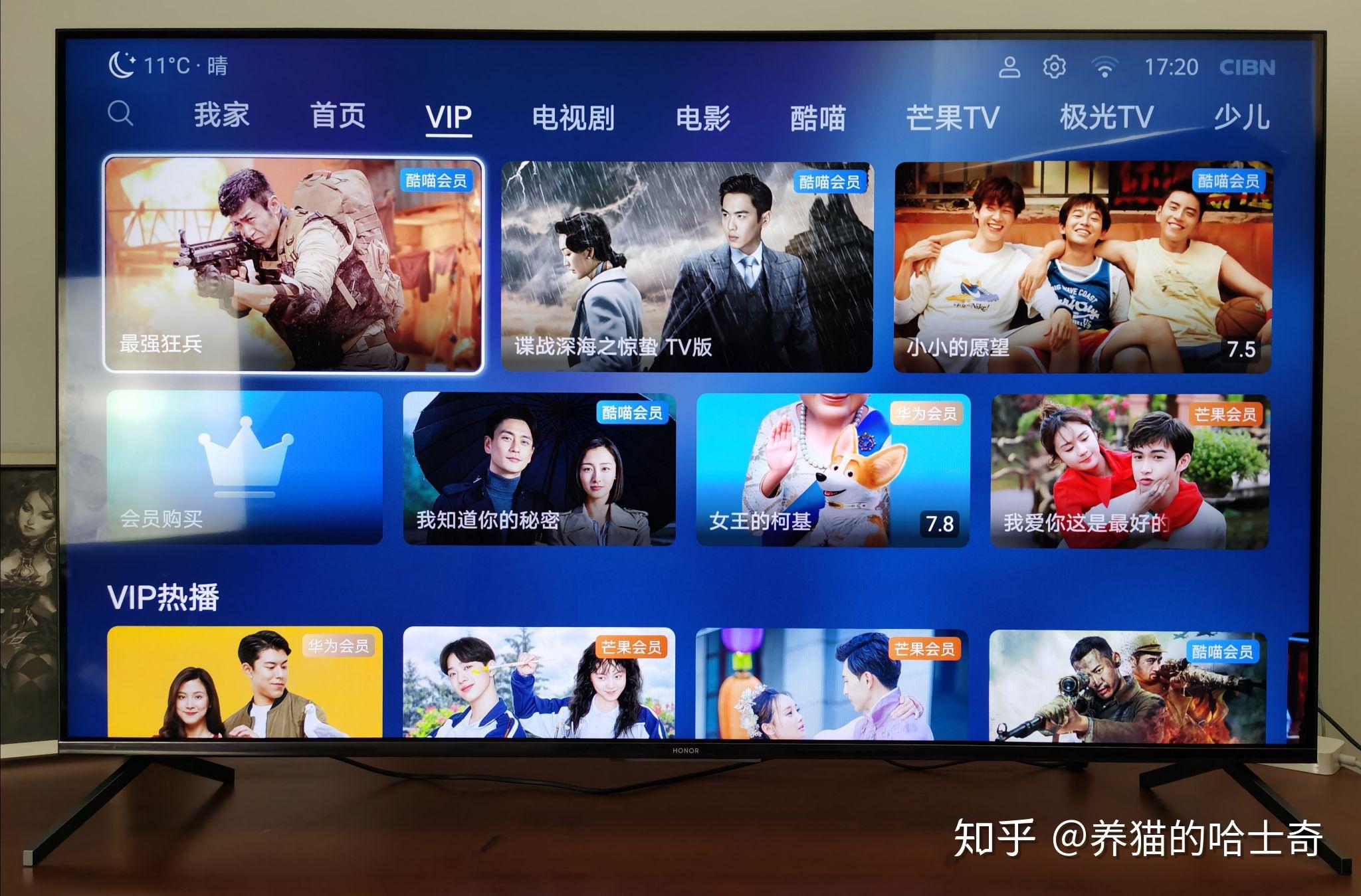 一个小米账号可以登录几台电视,一个小米账号可以登录几台电视机