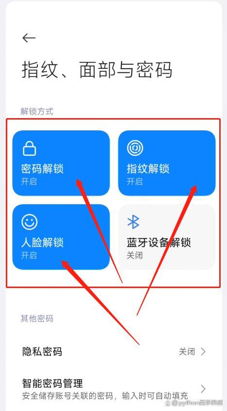 手机屏锁如何解锁,手机屏幕锁屏了怎么解锁