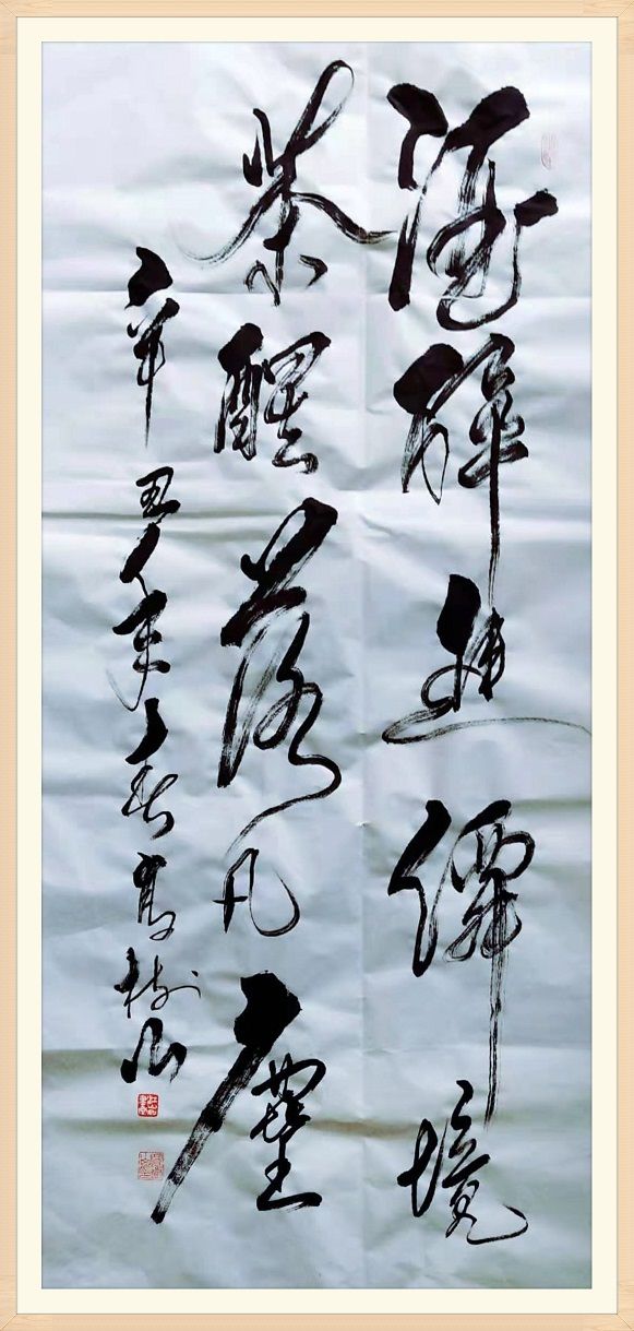 日暖神州万木荣的前一句是什么,日暖神州开胜景 春临福地壮新程