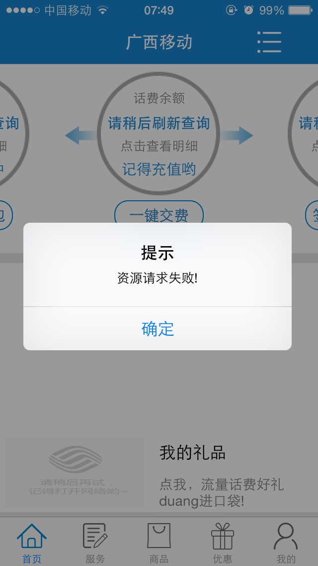 手机端是什么意思指的是什么,