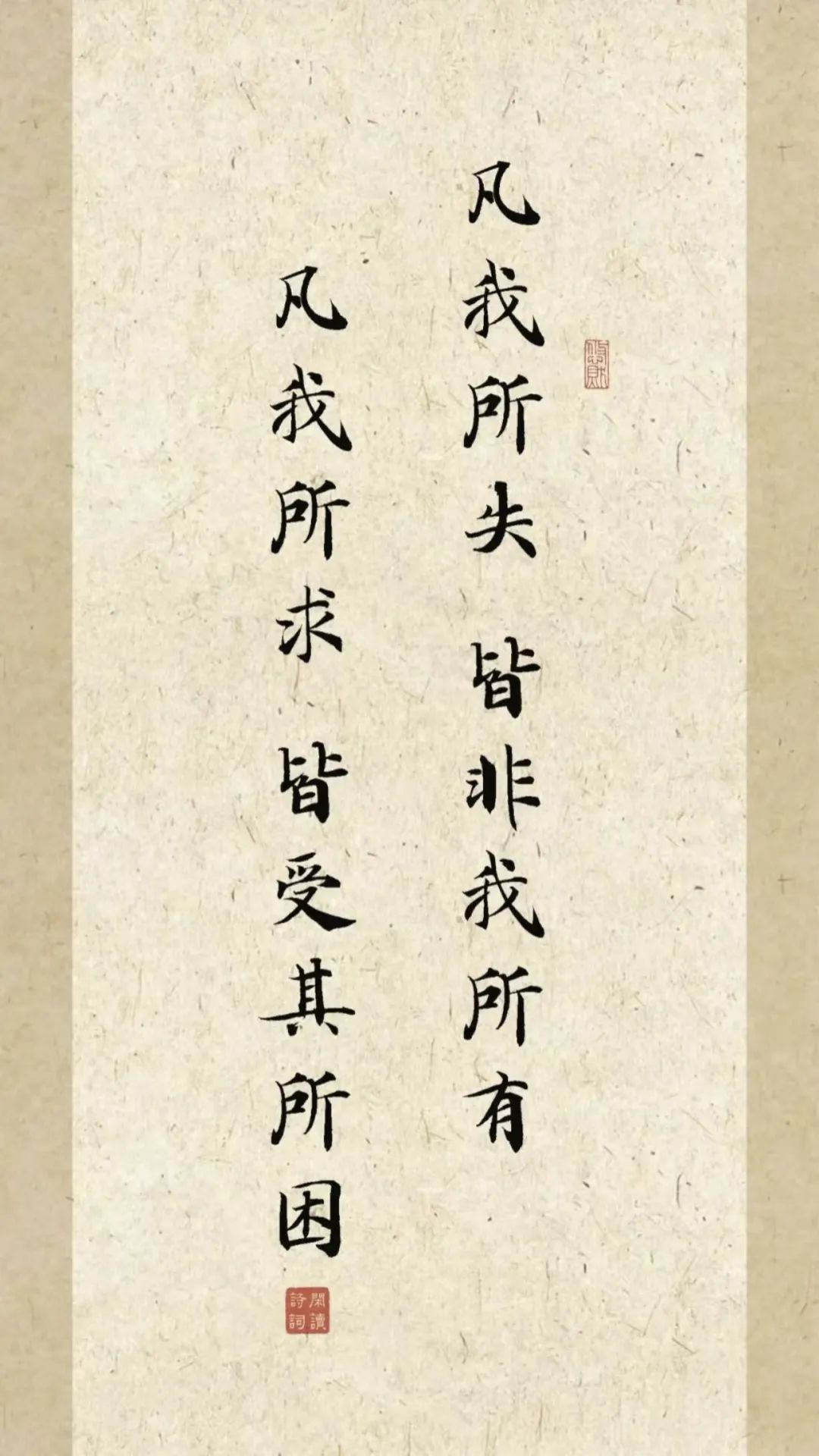 得之淡然失之坦然解释,得之淡然失之坦然顺其自然图片