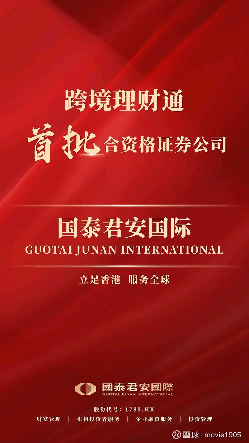 2025年10月5日 第40页