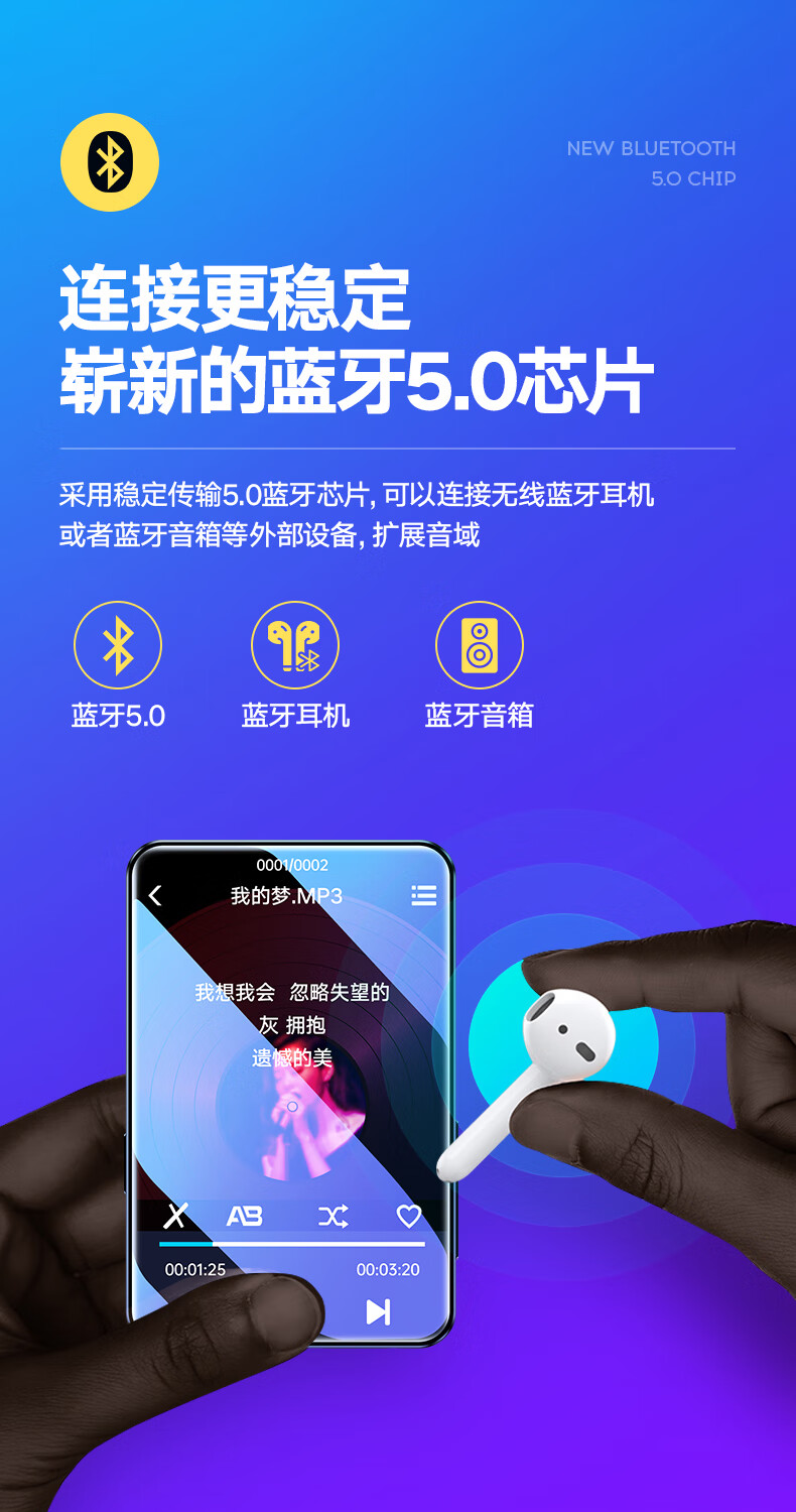 手机蓝牙听歌延迟怎么解决,手机蓝牙听歌延迟怎么解决的