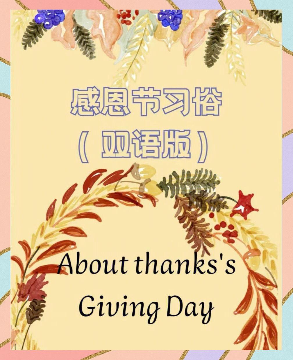 西方用英语怎么说,东方西方用英语怎么说