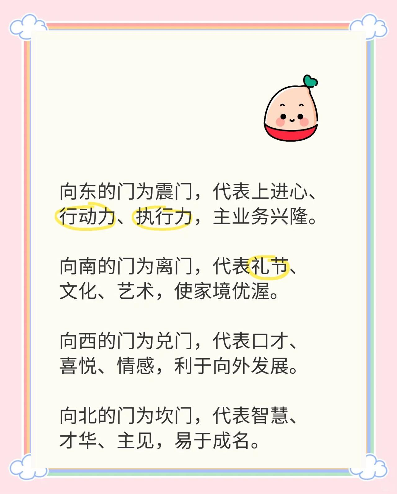 百度贴吧 第32页