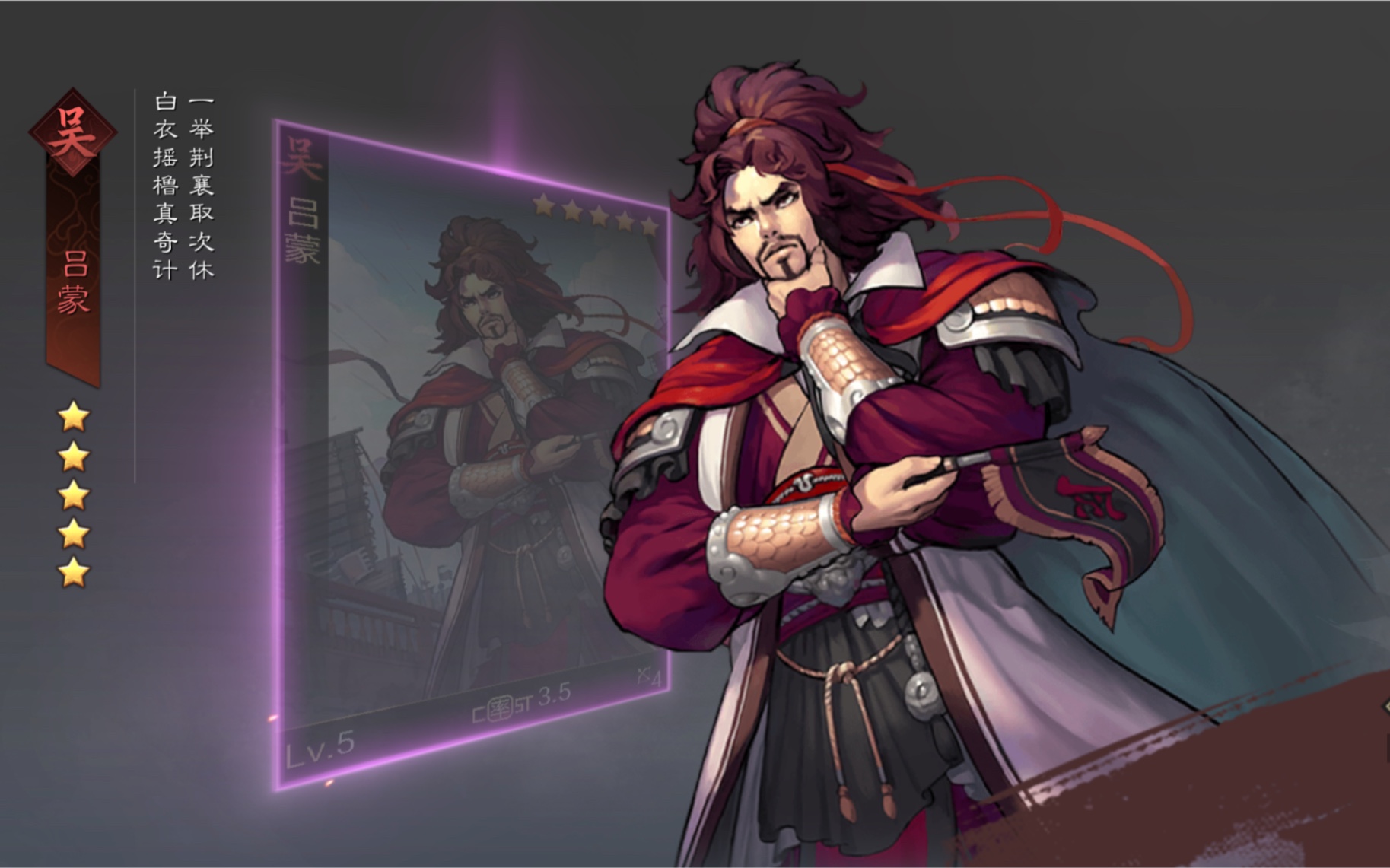 什么是吴下阿蒙,吴下阿蒙啥意思?