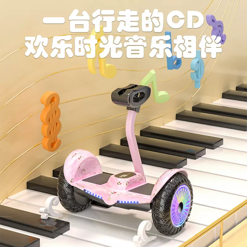 腿控平衡车小技巧介绍,腿控平衡车教学视频入门