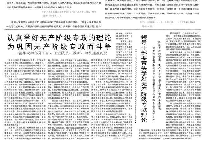 马克思列宁主义是什么意思,