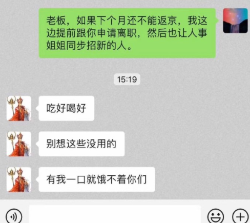如何巧妙跟老板说辞职,怎么跟老板说辞职的话好些