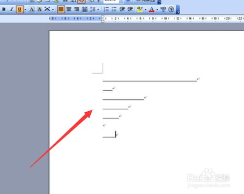 word如何加一条横线,word里面加一条横线怎么加