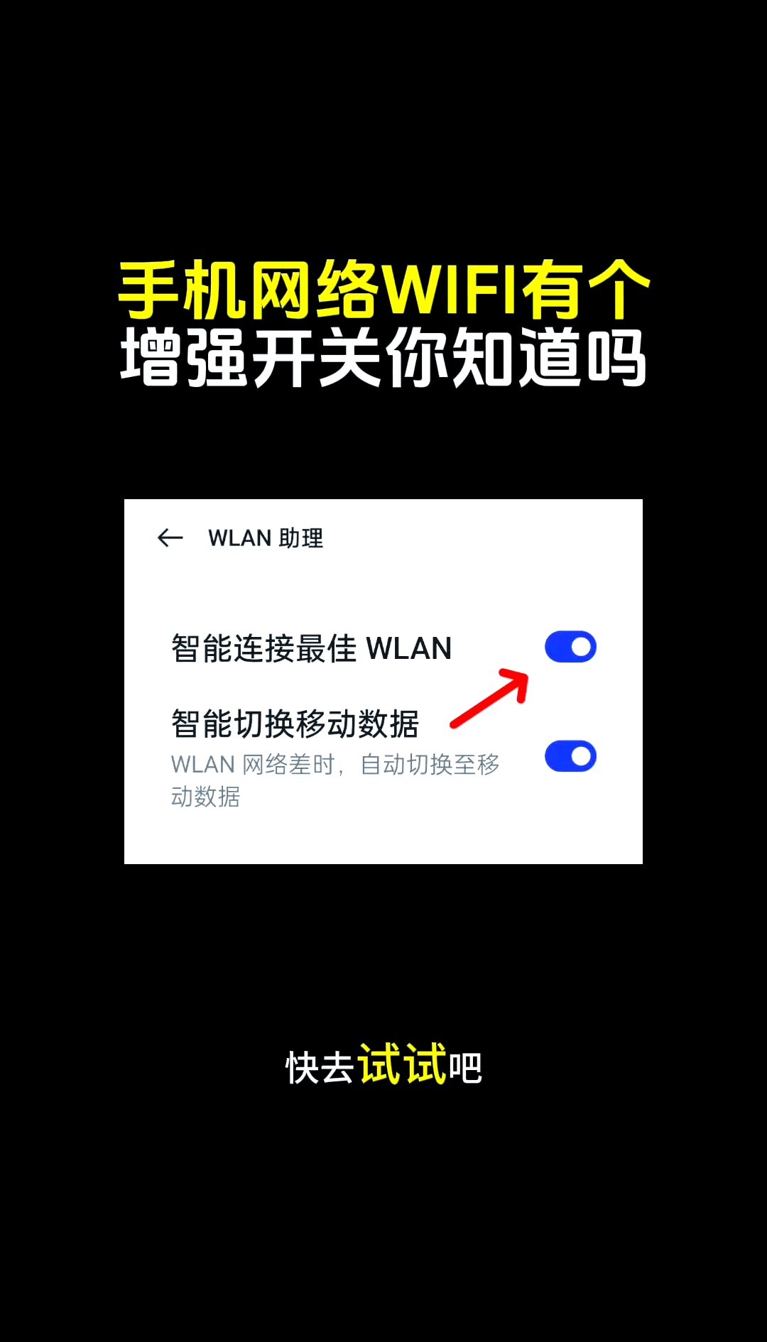 如何加强室内手机信号,室内手机信号不好用什么可以增强