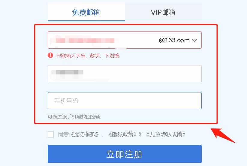 如何注册msn邮箱,如何注册msn邮箱注册