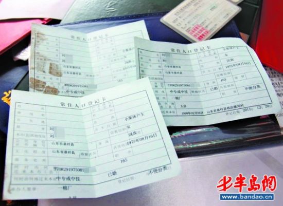 高中毕业证能查出真假吗,高中毕业证书能查出真假吗