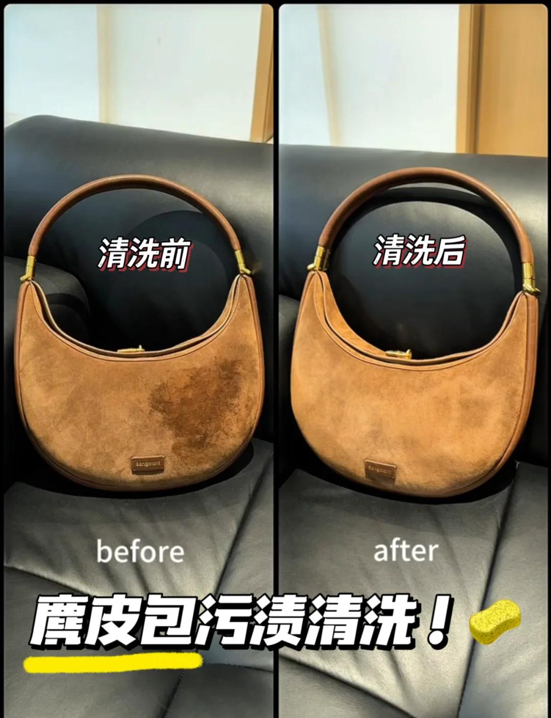 麂皮怎么洗清洗麂皮的方法,麂皮怎么洗清洗麂皮的方法图解