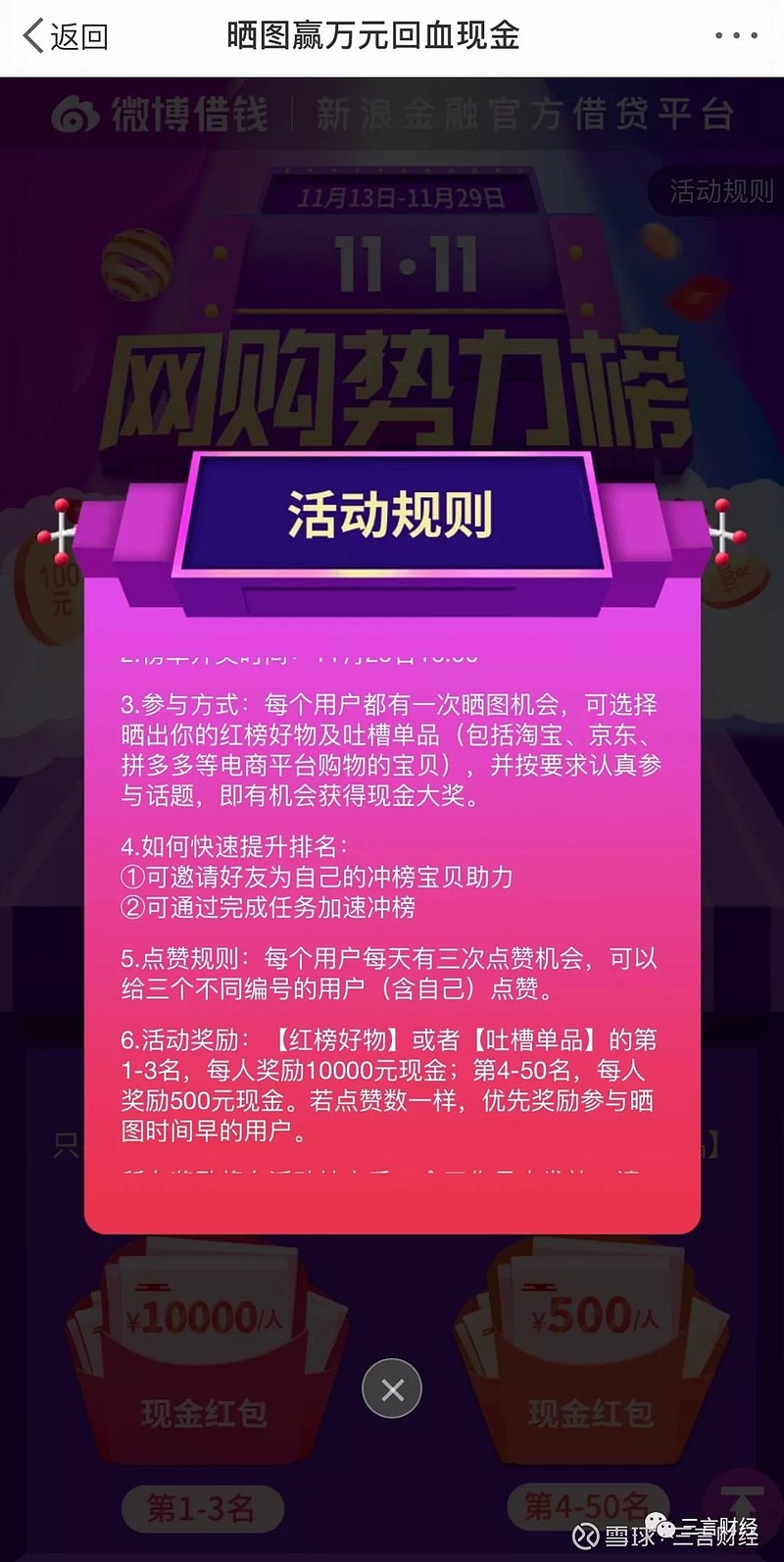 2025年10月5日 第12页