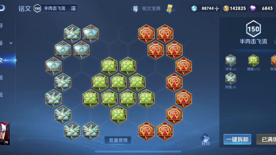 韩信星元武器的简单介绍,韩信星元武器特效再战一场