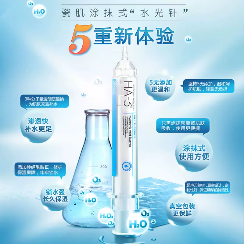 瓷肌效果怎么样,瓷肌效果怎么样好不好