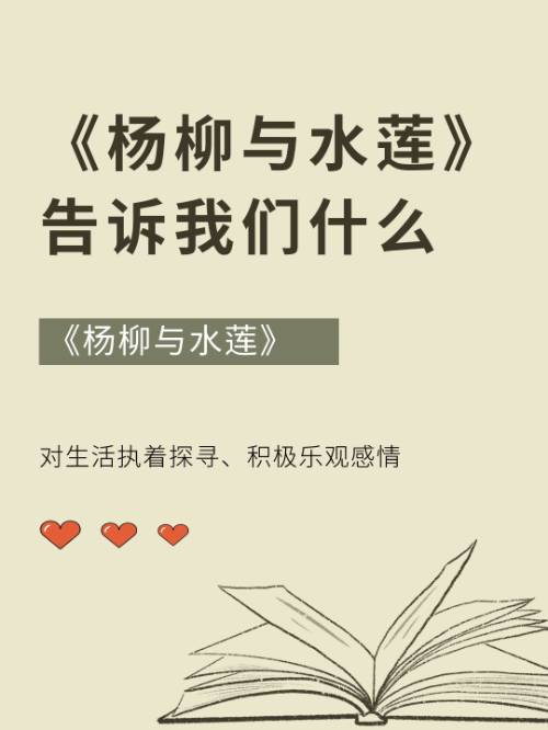 家里放柳枝含义,家里放柳枝有什么用