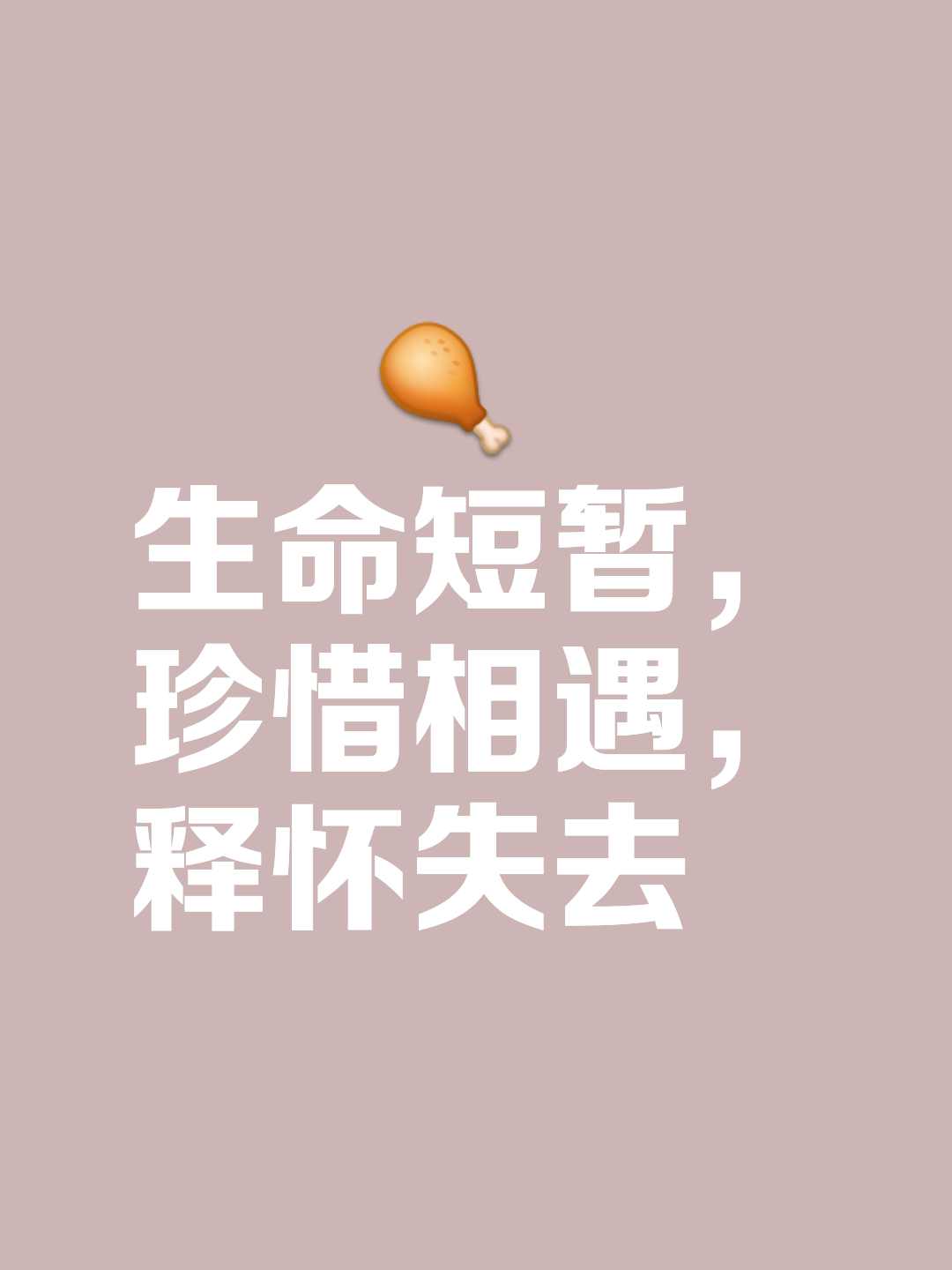 不辞而别释义,不辞而别的解释词语