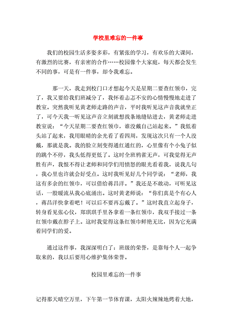 2025年10月5日 第7页