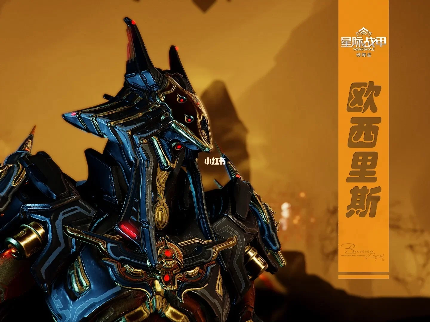 星际战甲沙海怒涛任务教程,星际战甲沙海怒涛任务教程怎么做