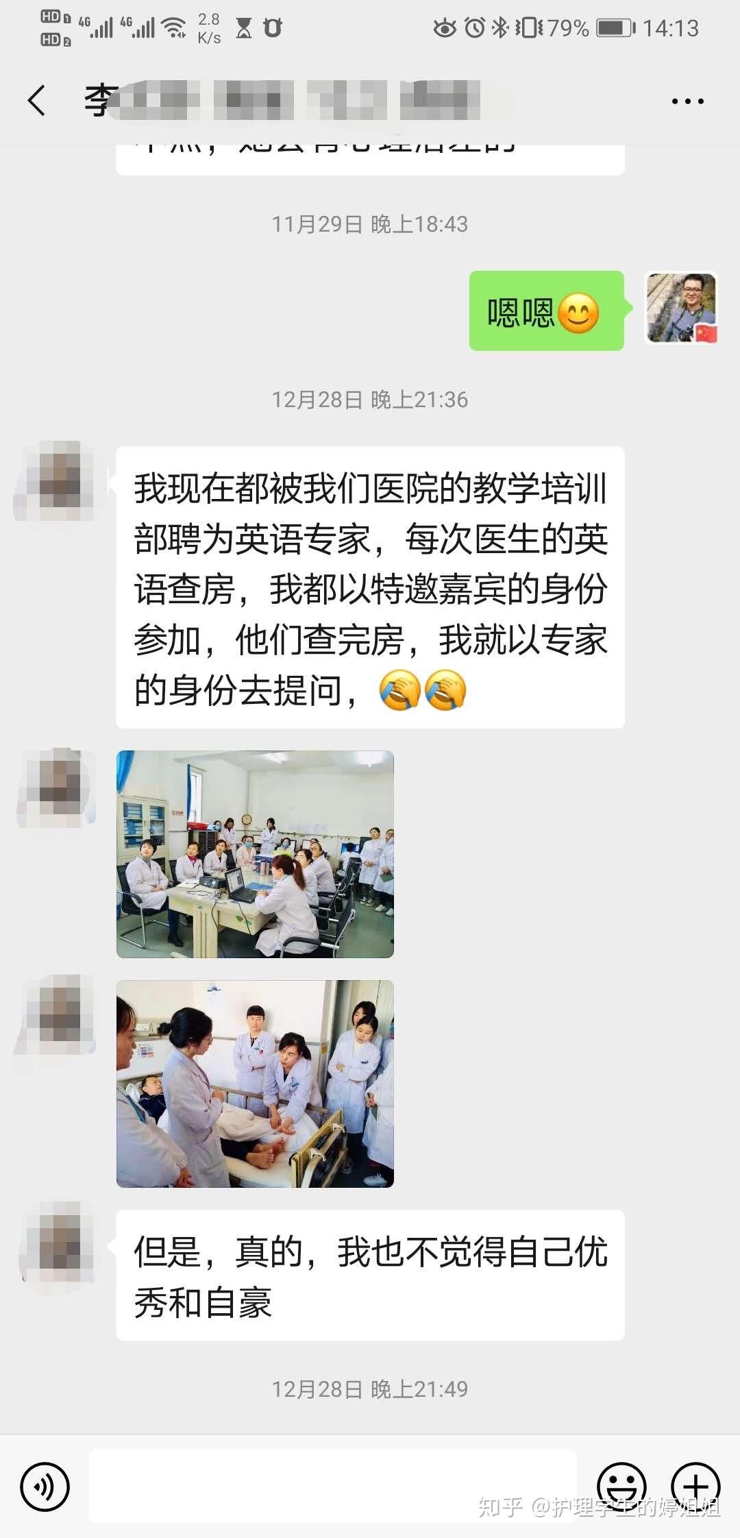 医院如何读医院怎么读,医院怎么读的英文怎么说