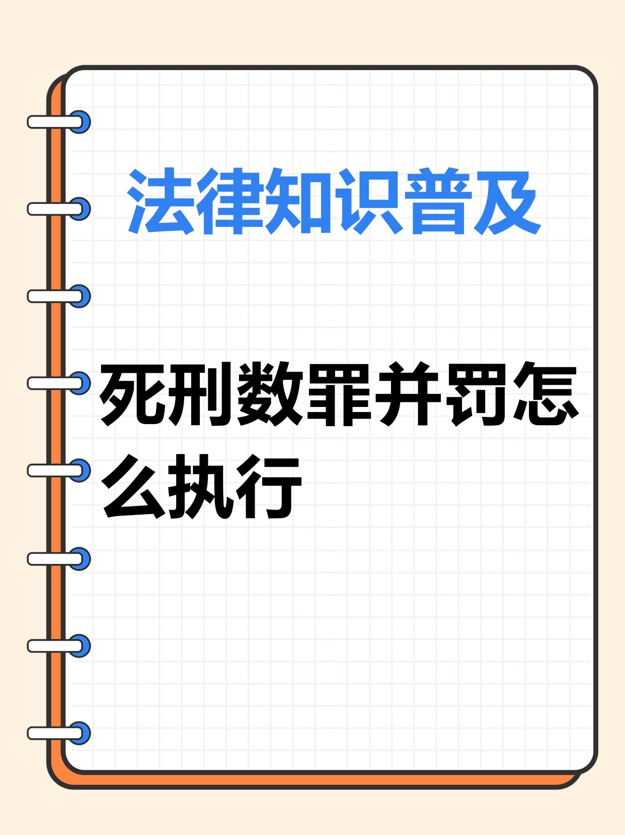 无期徒刑其实才20年法律问题,无期徒刑一般是多少年是二十年吗