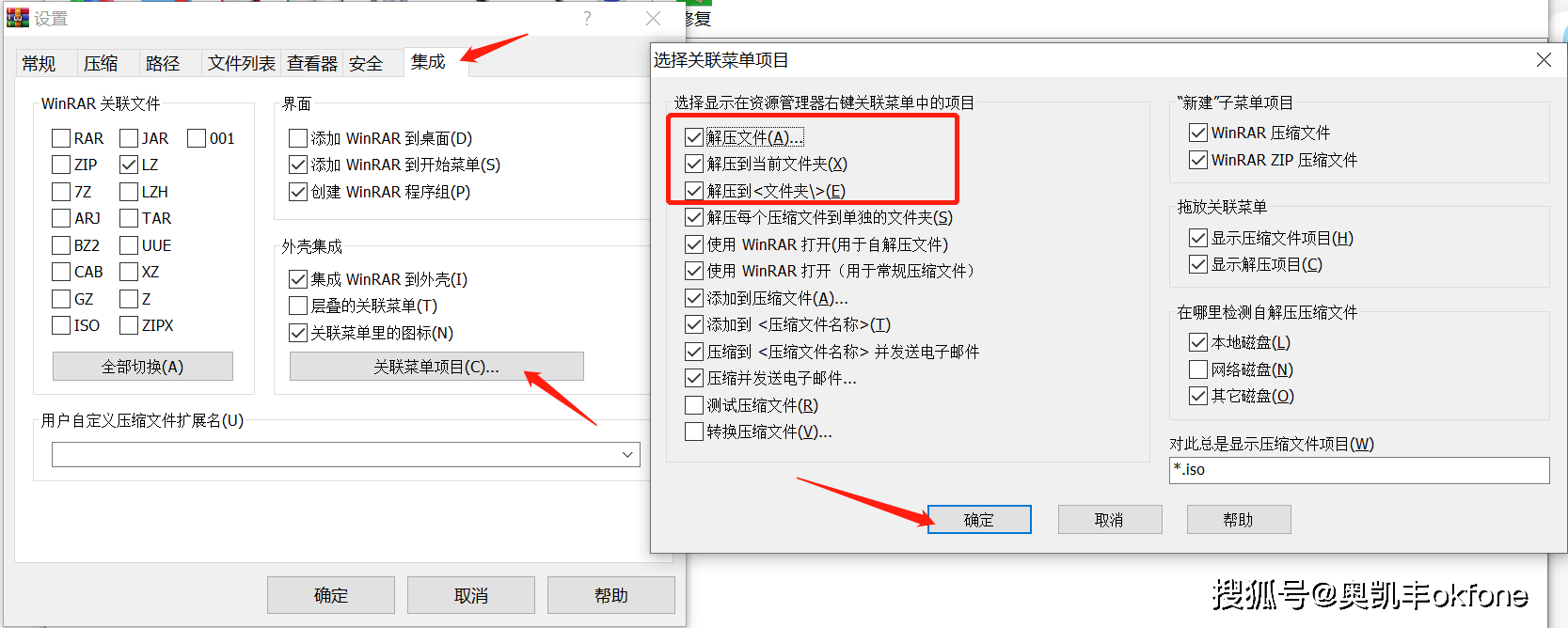 怎样解压文件,怎么解压文件压缩包