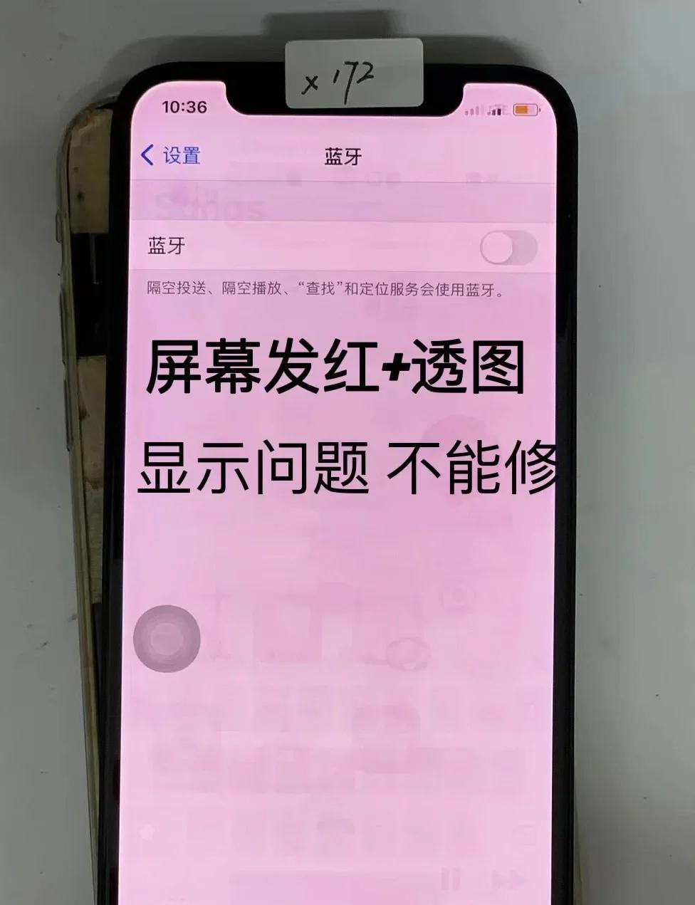 手机乱跳屏怎么解决,手机乱跳屏怎么解决小米