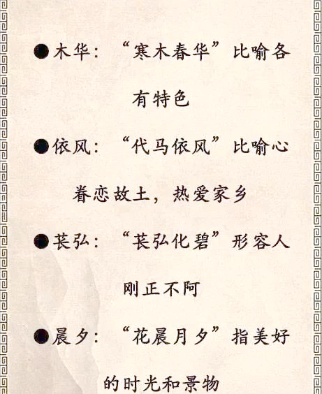 食品伙伴网 第32页