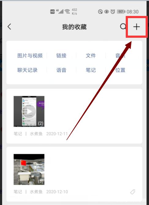 怎么样在朋友圈发长视频,怎样可以在朋友圈发长视频