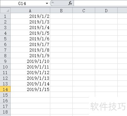 表格日期自动生成连续日期,表格日期自动生成连续日期快捷键