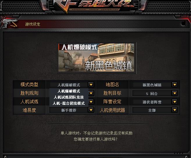 穿越火线6字名字文雅,穿越火线六个字名字大全