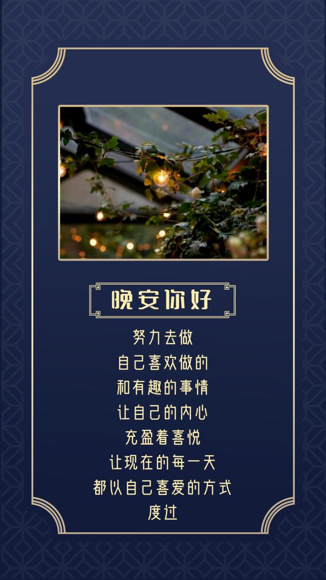 睡觉的句子说说心情,睡觉的句子说说心情图片