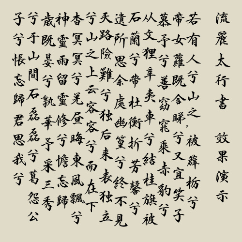 繁体是什么意思,声字繁体是什么意思