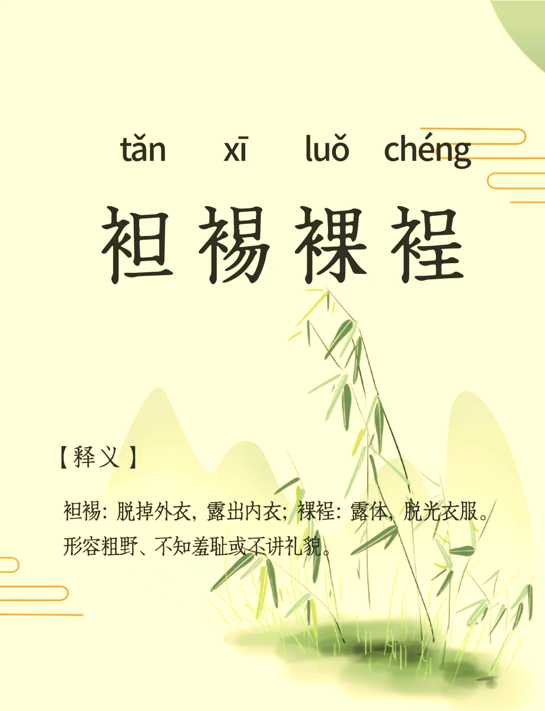 腾讯微云 第33页