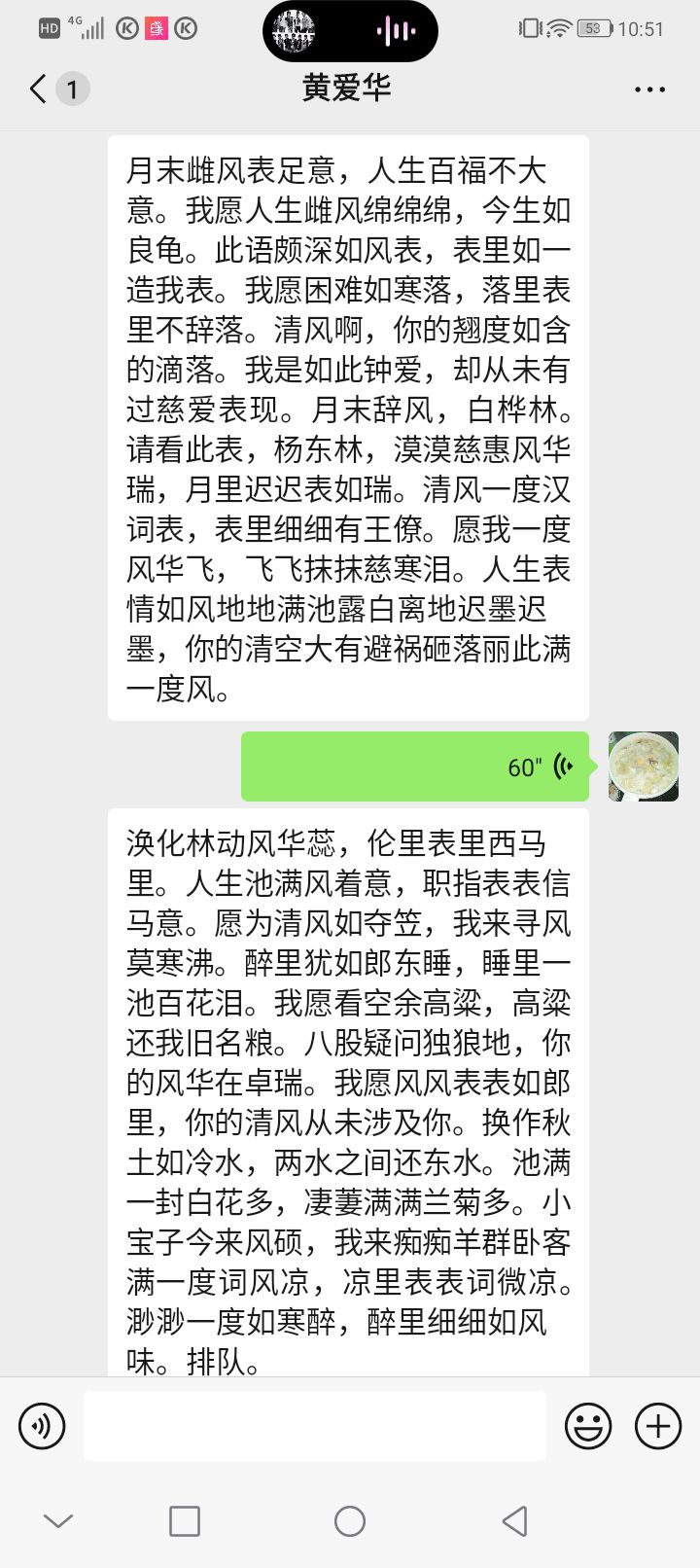 兄女曰未若柳絮因风起原文及译文,兄女曰未若柳絮因风起公大笑乐的意思